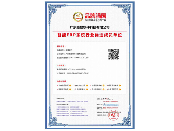 开云唯一官网_开云（中国）有限公司