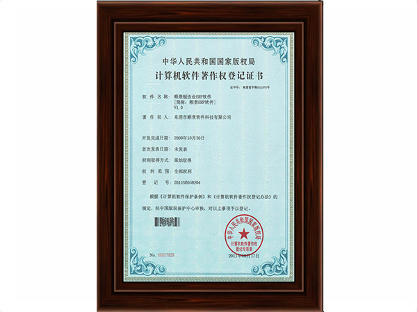 开云唯一官网_开云（中国）有限公司