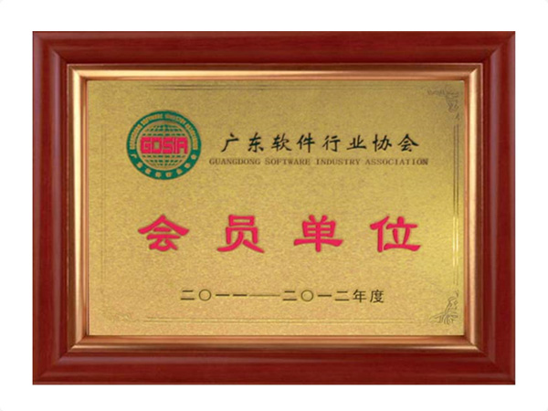 开云唯一官网_开云（中国）有限公司