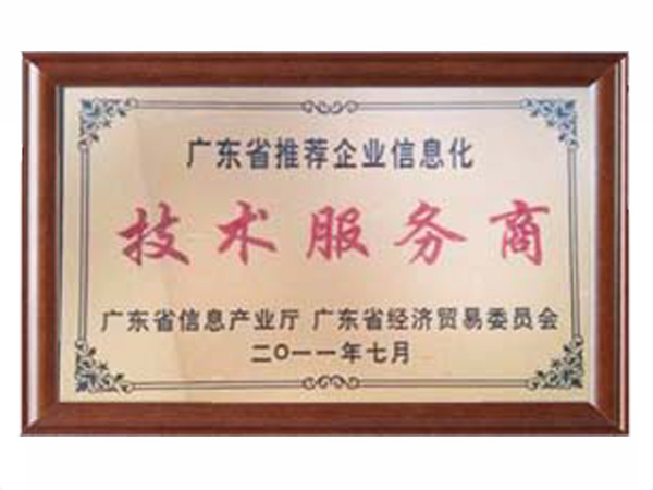 开云唯一官网_开云（中国）有限公司