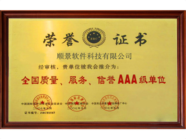 开云唯一官网_开云（中国）有限公司