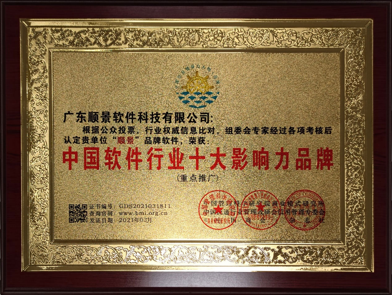 开云唯一官网_开云（中国）有限公司