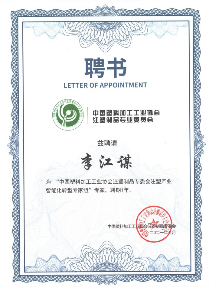 开云唯一官网_开云（中国）有限公司