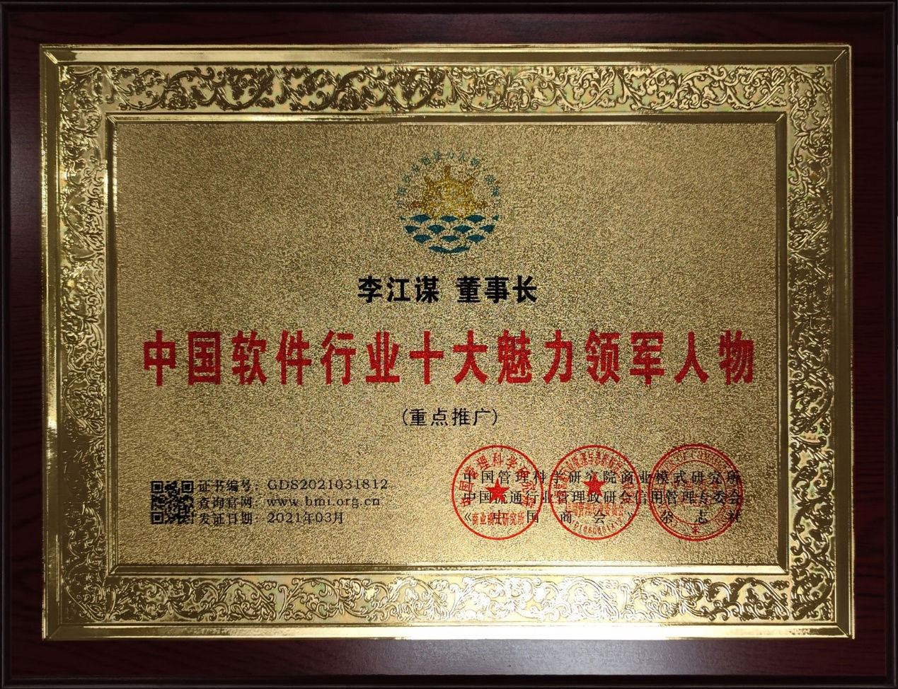 开云唯一官网_开云（中国）有限公司