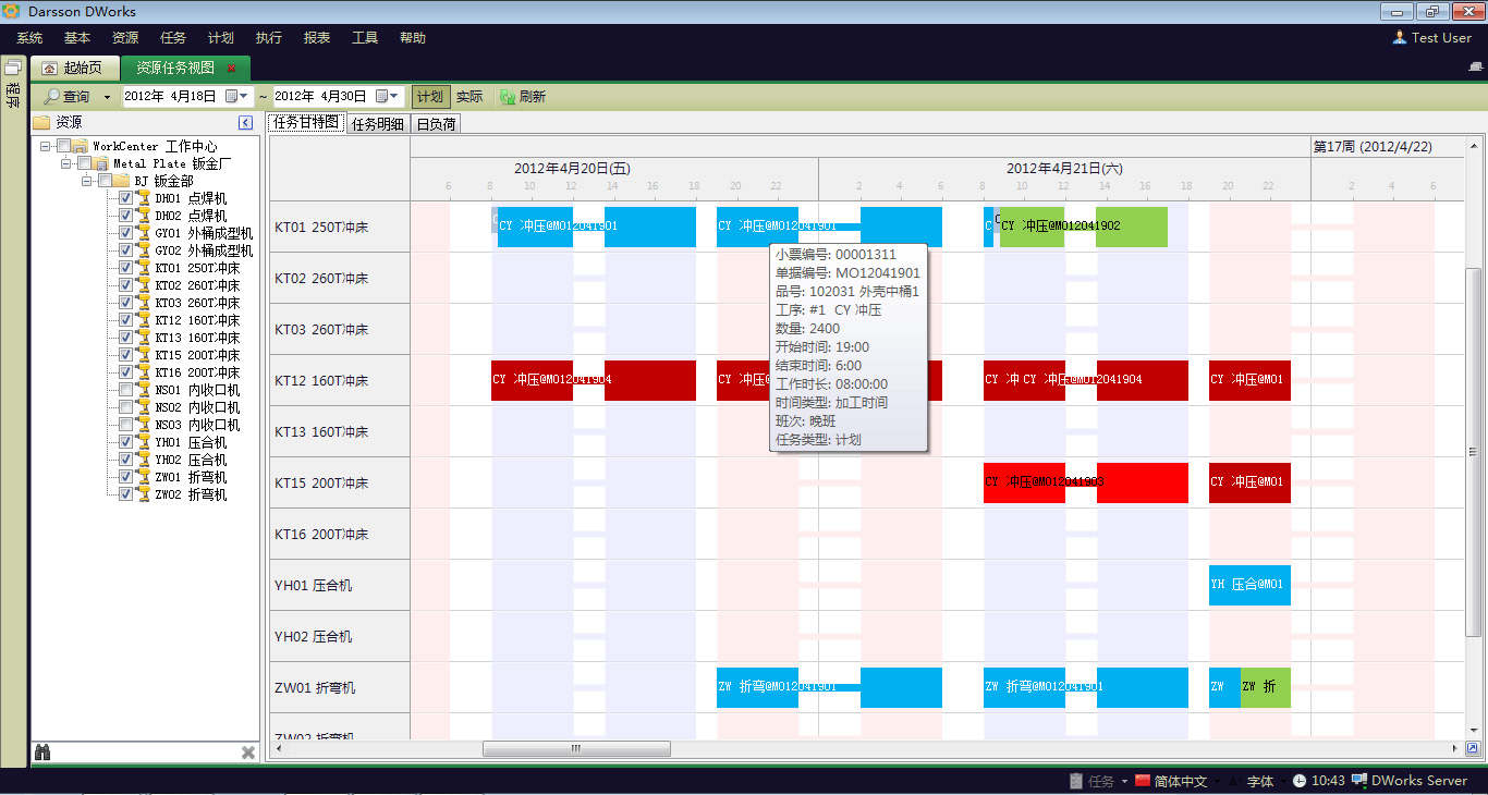 传统企业如何利用开云唯一官网_开云(中国)有限公司重塑竞争力?